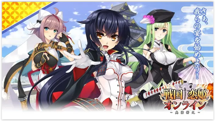 Sengoku † Koihime Online android App screenshot 0